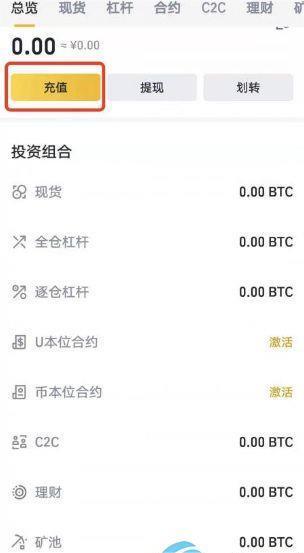 ok交易所官网下载 ok货币交易平台v6.1.57（2023已更新）-第7张图片-交易所